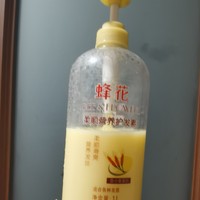 这泼天的富贵蜂花必须接住！