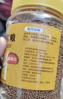 小乌龟的最爱