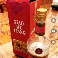 五粮液小五粮52度 浓香型白酒瓶装酒 宴请送礼 小五粮375ml*2瓶