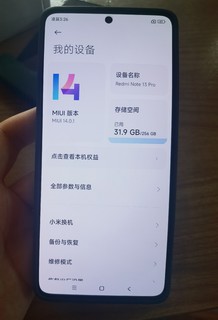 买台红米note 13 pro当老年机似乎有些浪费