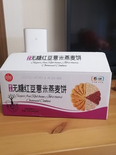 买盒中老年饼干给队友吃