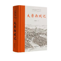 促销活动：京东 岳麓书社 畅销图书