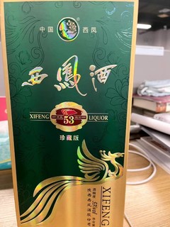 西凤酒 53度旗帜珍藏版 收藏送礼 凤香型白酒500mL 中秋送礼 500ml 单瓶装