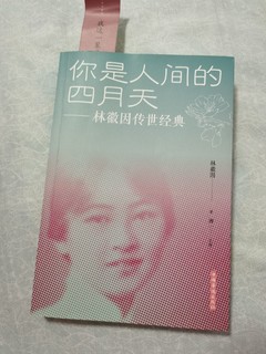 学习用品 篇二十九：每天睡到自然醒后，再看一下自己想看的书