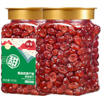 林安即食蔓越莓干500g大罐装蜜饯果干休闲零食品烘焙水果干酸甜小吃