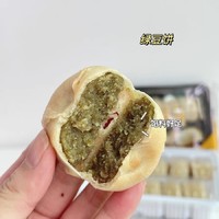 芋相莲芋泥莲子饼：传统糕点的美味与创新