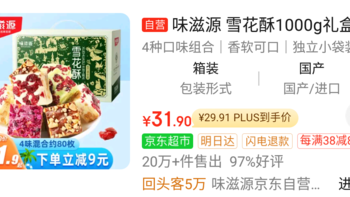 中秋礼物推荐：长辈们最爱的几款礼品