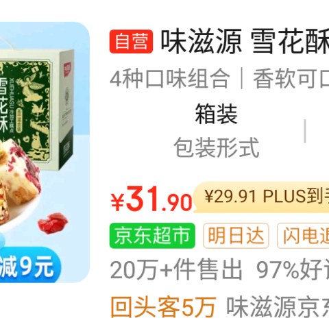 中秋礼物推荐：长辈们最爱的几款礼品