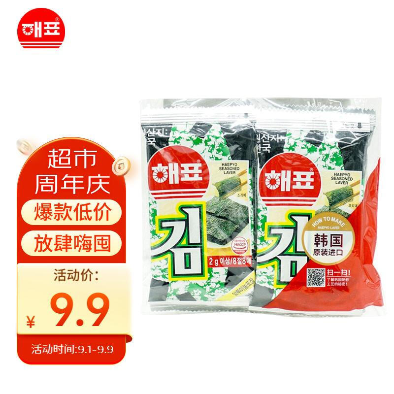 国庆宅家小零食推荐：让你的宅家生活更加甜蜜