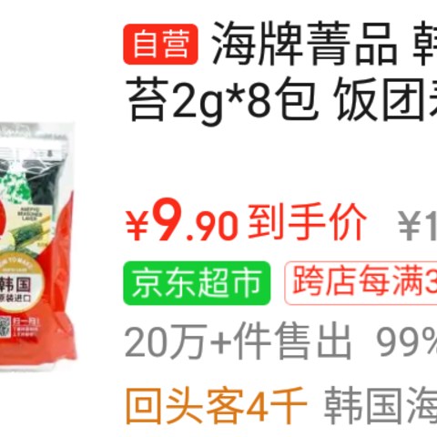 国庆宅家小零食推荐：让你的宅家生活更加甜蜜