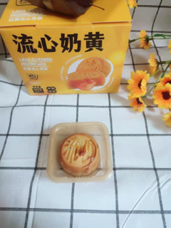 奶黄流心月饼！