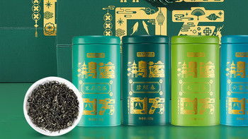 京东京造鸿运四方四大绿茶礼盒不仅以其独特的品质和优雅的包装赢得了众多消费者的喜爱