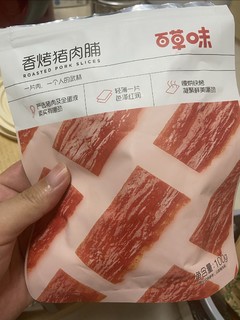 猪肉脯，真的是熬夜必备小零食，越吃越多根本停不下来