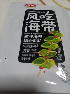 好吃的零食风吃海带