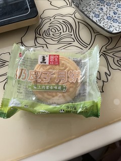 内蒙特产奶皮子月饼