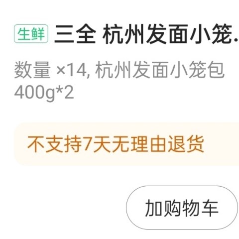 国庆网购80斤主食，被老妈骂死也开心