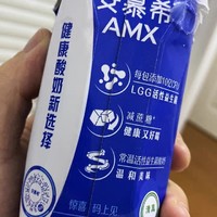伊利安慕希AMX利乐钻活性益生菌酸奶：健康与美味的完美结合