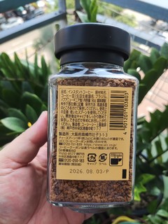 0.58元买一瓶UCC117黑咖啡过双节