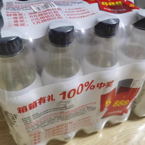 这款雪碧碳酸饮料的包装设计非常吸引人。