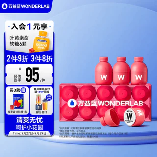 万益蓝 WonderLab 蔓越莓女性益生菌，成人孕妇益生元益生菌粉，2g*10 瓶，留住女性青春!