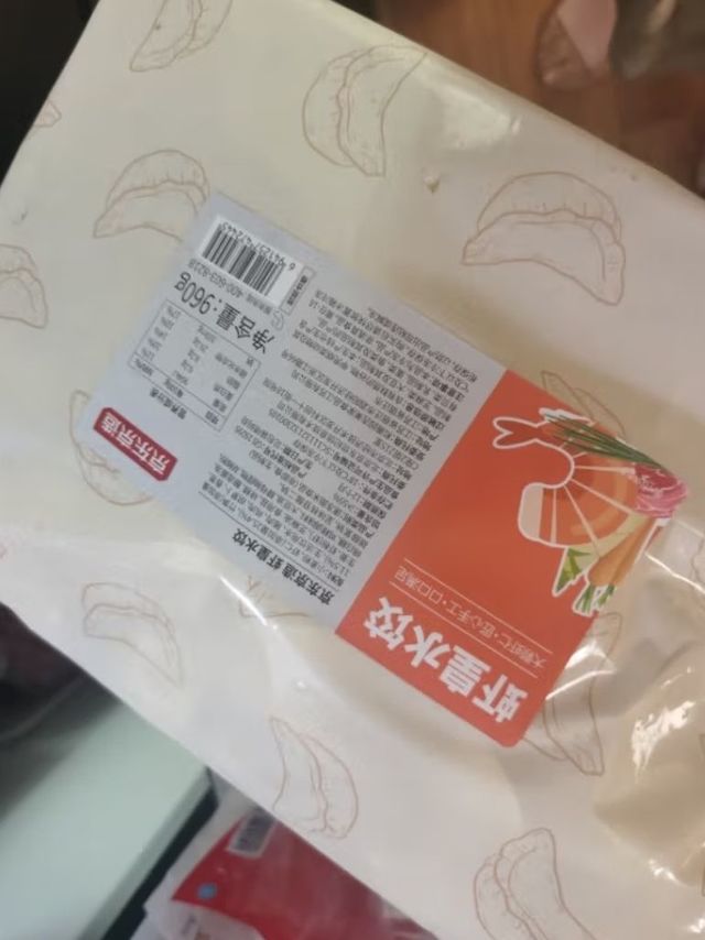 京东京造虾皇水饺960g 48只手工