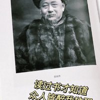 🈲️书再版！一文讲透何谓百年未有之大变局
