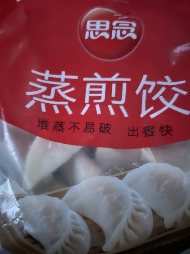 思念蒸煎饺玉米蔬菜猪肉