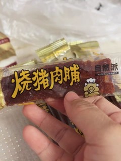 这款猪肉脯非常好吃