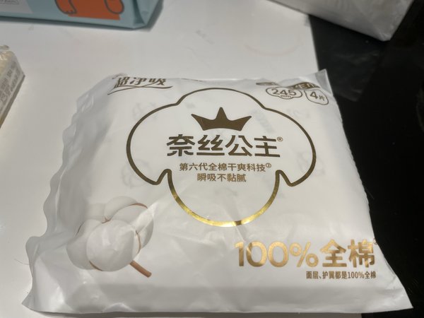 价格便宜品质不错