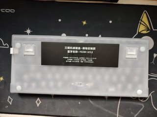 得物中秋礼盒之机械键盘