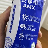 伊利安慕希AMX利乐钻活性益生菌酸奶，健康生活的甜蜜选择