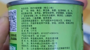 虎邦高纤0脂辣椒酱：轻食沙拉酱的革新者