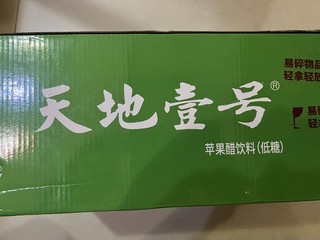 这苹果醋挺好的啊