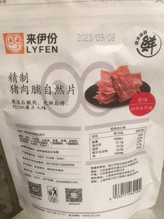 来伊份精制猪肉脯自然片