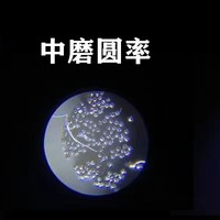 电动牙刷的利与弊科普：小心三大弊端缺点！