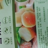 养生佳品蔗茅根马蹄茶