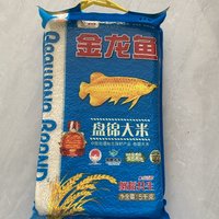 网上买米经验之长粒米