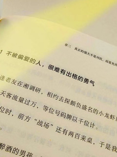  允许一切发生