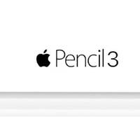 网传 | 苹果 Apple Pencil 3 爆料：可拆卸磁性笔尖，创意无限