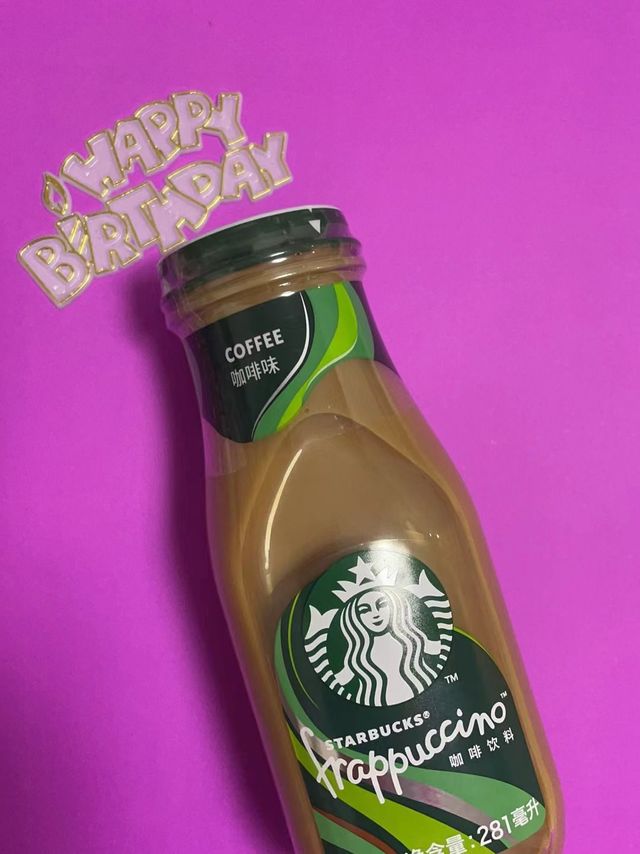 星巴克星冰乐拿铁好喝的
