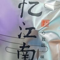 分享几款养生茶饮和一款养生米