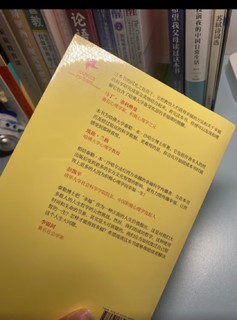 《幸福的方法》