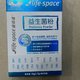 lifespace 益生菌为你保驾护航