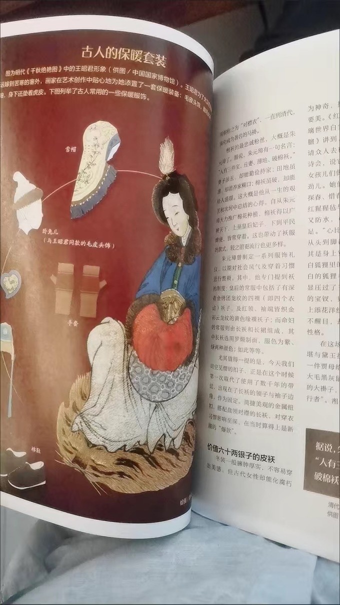 期刊杂志