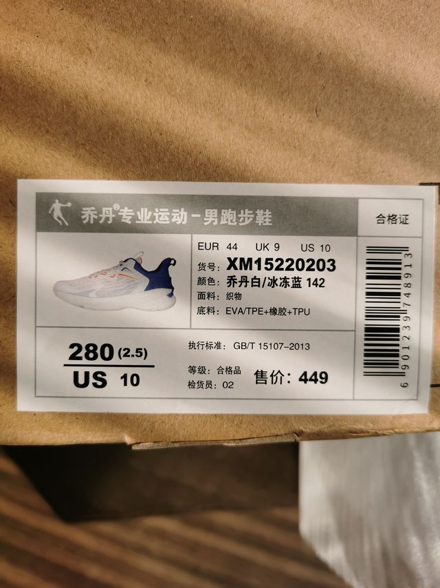 细节之处不足，令人遗憾的巭Pro