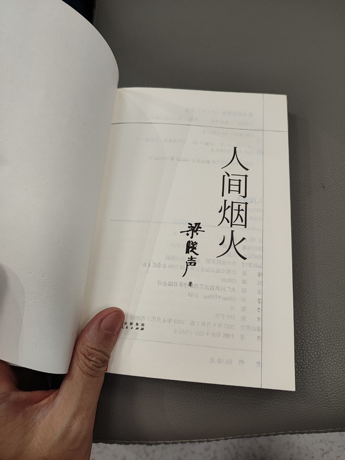贵州人民出版社文学诗歌