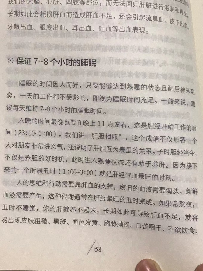 国学古籍