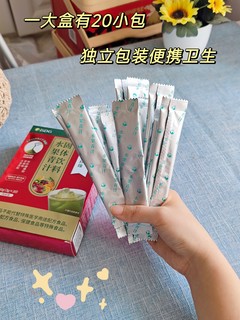 每天一杯水果青汁，好喝又健康~