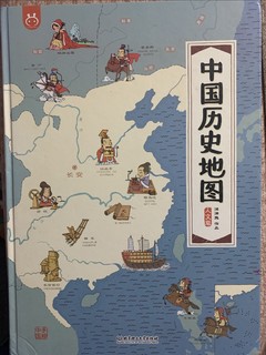 历史爱好者必读的中国历史地图