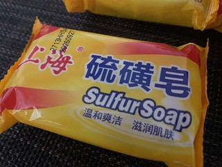 最近的淘宝小红包全用来买硫磺皂了